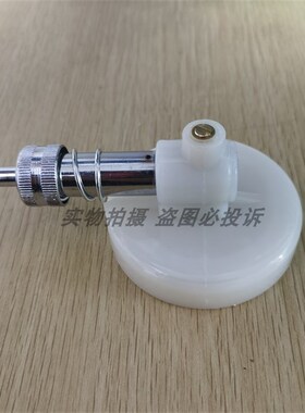 服装喷枪配件 去污喷枪前枪体组件 喷枪头喷枪盖服装去污喷枪配件