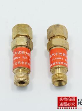 上海天川仪表/减压器干式回火器 乙炔 氧气回火器回火阀