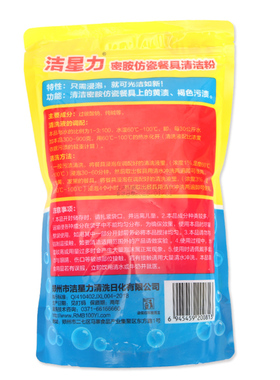 洁星力密胺餐具专用清洗剂仿瓷碗盘碟勺去油去黄去污除渍浸泡洁粉