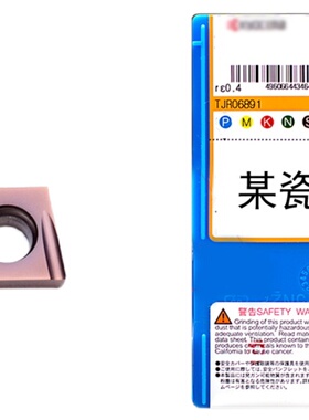进口CCGT09T304ER-U PR930正反槽ER-U PR930内孔外圆刀片数控刀片