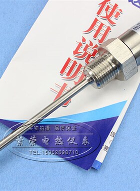 正品插入式一体化温度变送器热电阻4-20ma0-5V10V温度传感器pt100