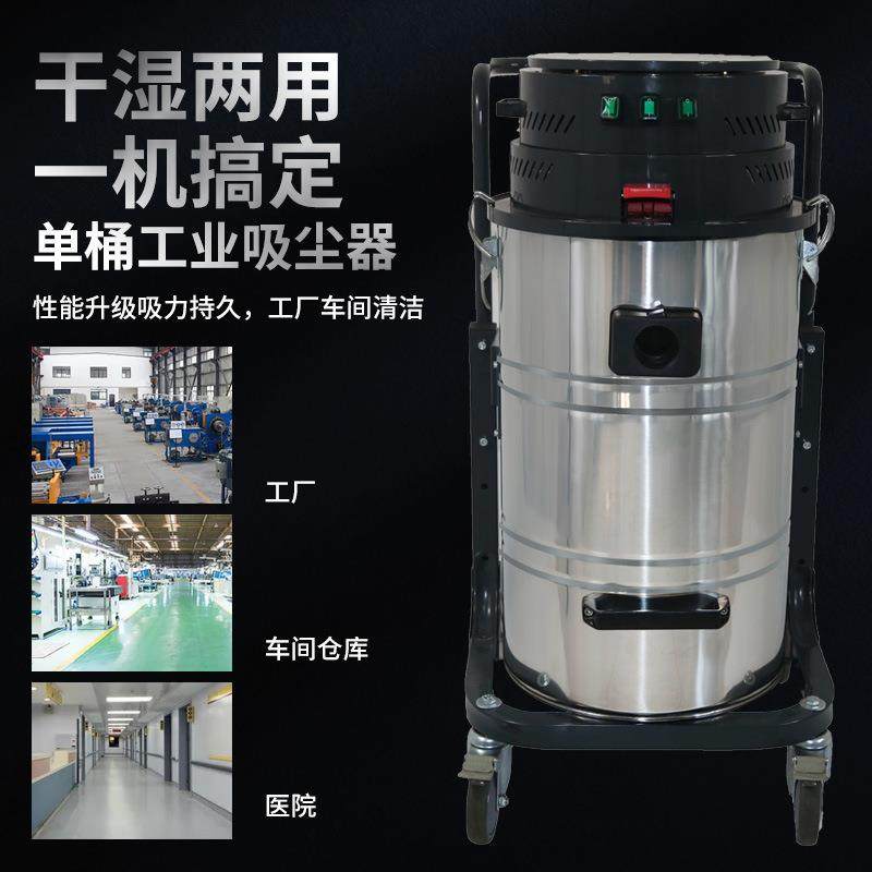 干湿两用3600W吸尘器大功率小型粉尘工业吸尘器工厂车间用,淘宝优惠券,粉丝福利购,淘宝优惠卷
