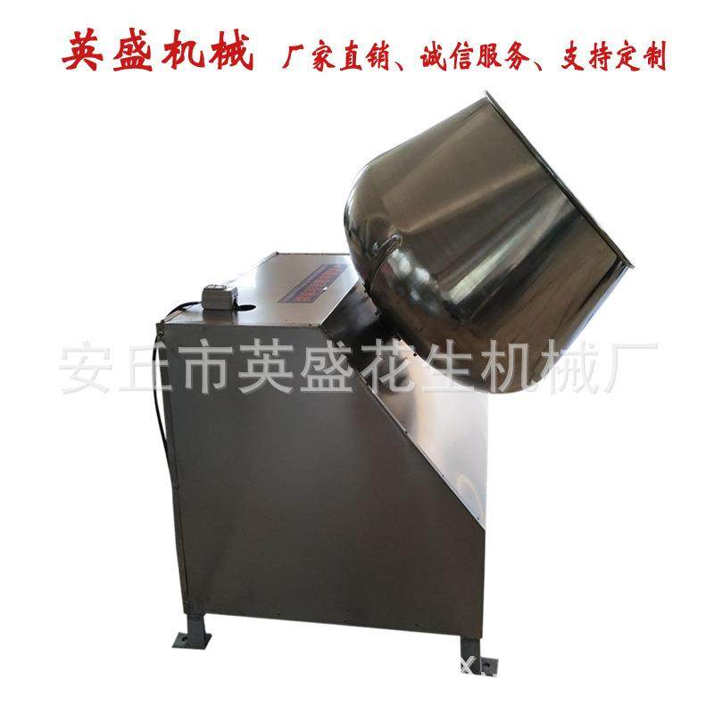 花生机械花生裹衣机可可豆包衣机鱼皮花生设备糖衣机花生裹衣设备,淘宝优惠券,粉丝福利购,淘宝优惠卷