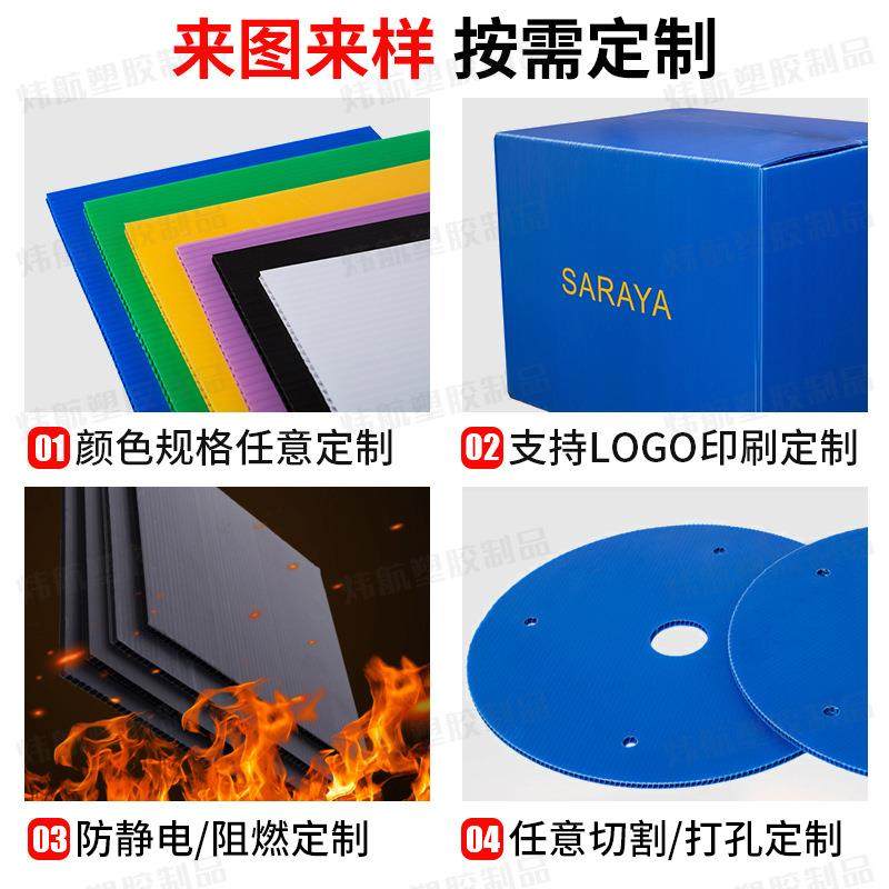 渐江12mm紫色中空板收纳骨架箱宠物窝仓储笼隔板空心塑料格子pp板,淘宝优惠券,粉丝福利购,淘宝优惠卷