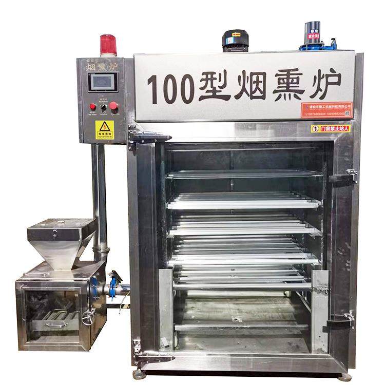 全自动不锈钢腊肉腊肠烟熏机烤鸭自动控制烘干上色炉大型烟熏炉,淘宝优惠券,粉丝福利购,淘宝优惠卷