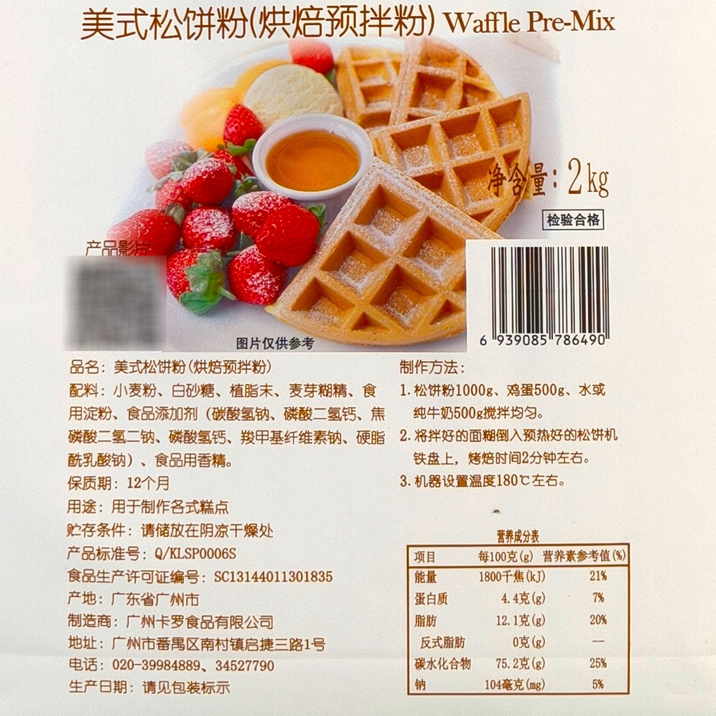 图3