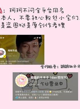 【珂珂不闷智取星】纯手工穿戴甲手绘星星玻璃珠猫眼新款显白美甲