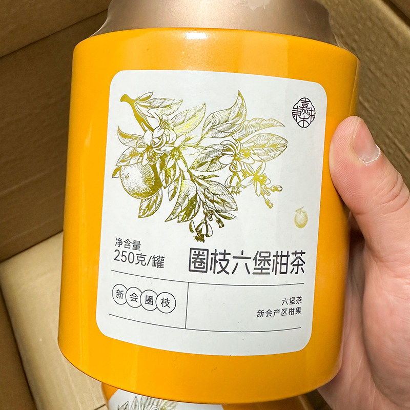 许昌胖东来茶叶 圈枝六堡柑茶 新会圈枝小青柑广西黑茶 正品代购,淘宝优惠券,粉丝福利购,淘宝优惠卷