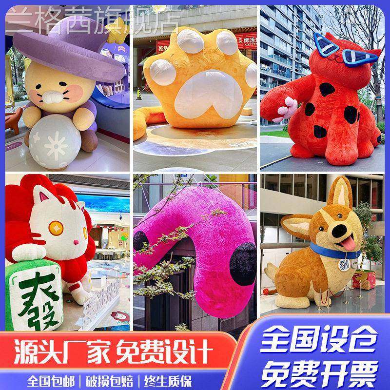 充气庆毛绒卡通气模网红光兔子974国陈道具户外美露发营打卡创意,淘宝优惠券,粉丝福利购,淘宝优惠卷