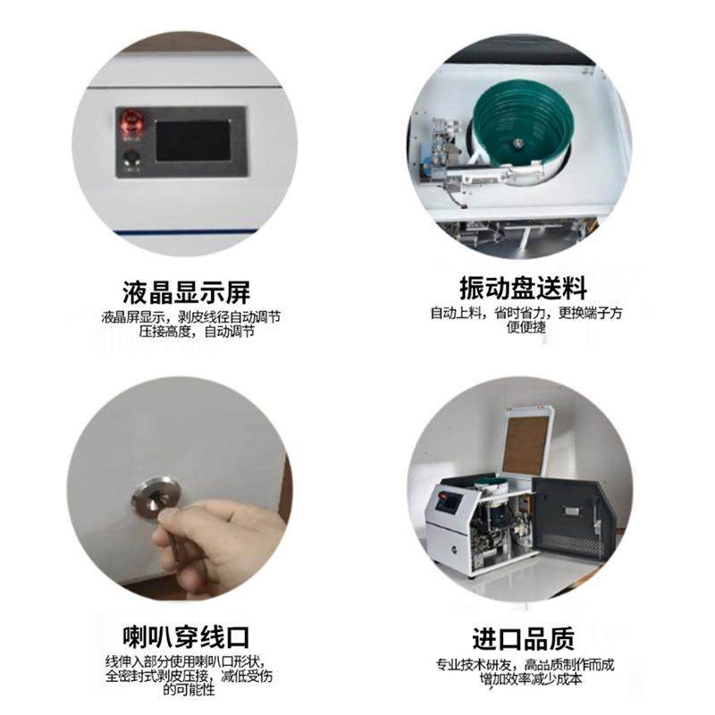 管型预绝缘端子圆管剥皮打端机欧式端子压接剥打机铆压机,淘宝优惠券,粉丝福利购,淘宝优惠卷