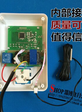 新款LCD高精度温控器温控插座养殖宠物地暖锅炉温室大棚控温0.1度