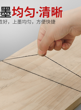 木工墨斗粉斗墨线墨斗线工地放线专用棉线尼龙线细粗弹木斗线划线