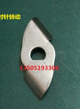 中药材三七打粉机配件 高速多功能粉碎机刀片底刀
