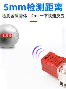 迅赫PL-05N/N2/P/P2/D1方型接近开关三线NPN/PNP常开传感器10-30V