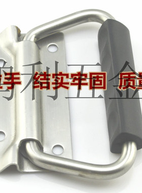 加厚304不锈钢折叠拉手 板型提手重型箱环把手工具箱拉手箱包配件