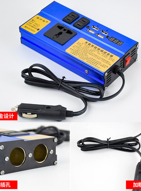 鑫万客车载逆变器充电器12v转220v插座24v汽车用大功率转换器通用