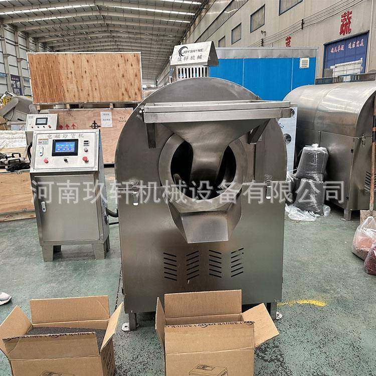 商用电磁加热榨油物料炒料机全自动油菜籽芝麻炒货机节能,淘宝优惠券,粉丝福利购,淘宝优惠卷