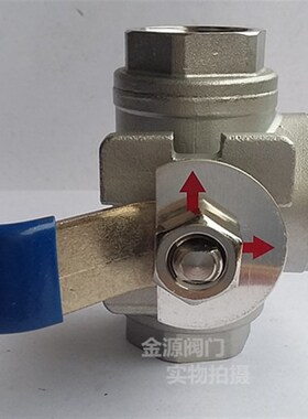 不锈钢304三通球阀 内牙内丝阀门开关换向阀转换3通阀4分6分1寸