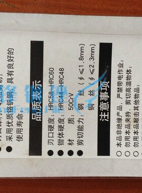 田岛斜嘴钳TAJIMA工具剪切工具钳类修工具高硬度斜口钳