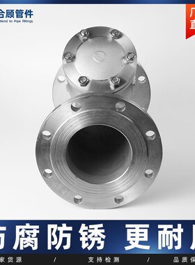 304不锈钢法兰Y型过滤器GL41W国标化工部316L管道滤网阀门DN50 80