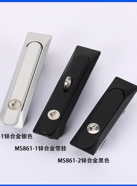 MS861-1-2平面锁防水防尘开关控制配电箱DB861消防箱电气配电柜锁