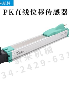 意大利GEFRAN杰佛伦滑块电子尺直线位移传感器PK-M-0750PK-M-0850