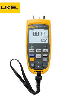 福禄克FLUKE922 空气流量检测仪高精度可测风速风量压差仪 差压计