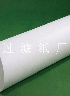 760mm 500mm 520mm火花机用石炭石墨碳粉过滤纸过滤铜粉精滤纸