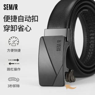 森马真皮男士腰带简约商务休闲头层牛皮裤带