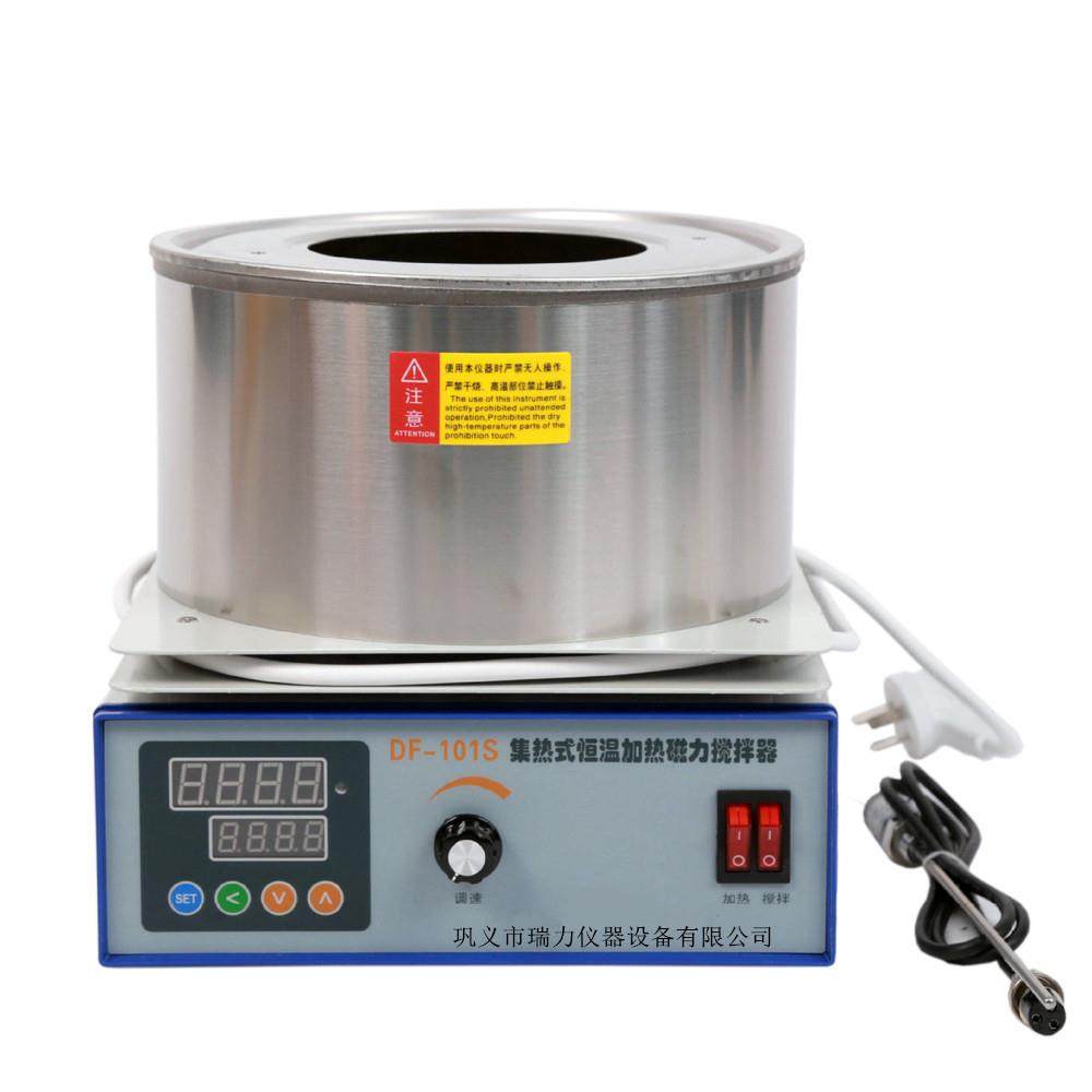 集热式磁力搅拌器DF-101S智能数显控温油浴锅水浴锅强磁力搅拌器,淘宝优惠券,粉丝福利购,淘宝优惠卷