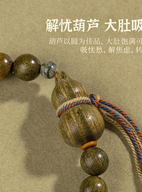 五台山天然绿檀木葫芦手串