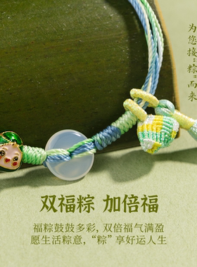 五台山五彩绳手工编织平安扣手绳