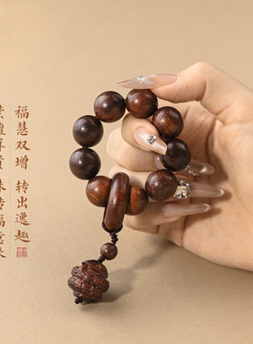 五台山小叶紫檀手串十二生肖手捻