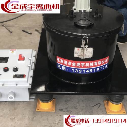 平板式四氟离心机PSB1000型 大翻盖 密闭 防爆配变频器控制柜 - 图1