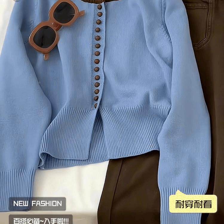 蓝色懒软糯c195针风装织开衫女秋冬新款高级设计感纽扣圆领毛衣外,淘宝优惠券,粉丝福利购,淘宝优惠卷