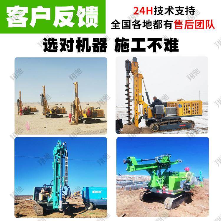 小型光伏打桩机液压螺旋钻机山地旋挖一体机太阳能螺旋桩钻孔机,淘宝优惠券,粉丝福利购,淘宝优惠卷