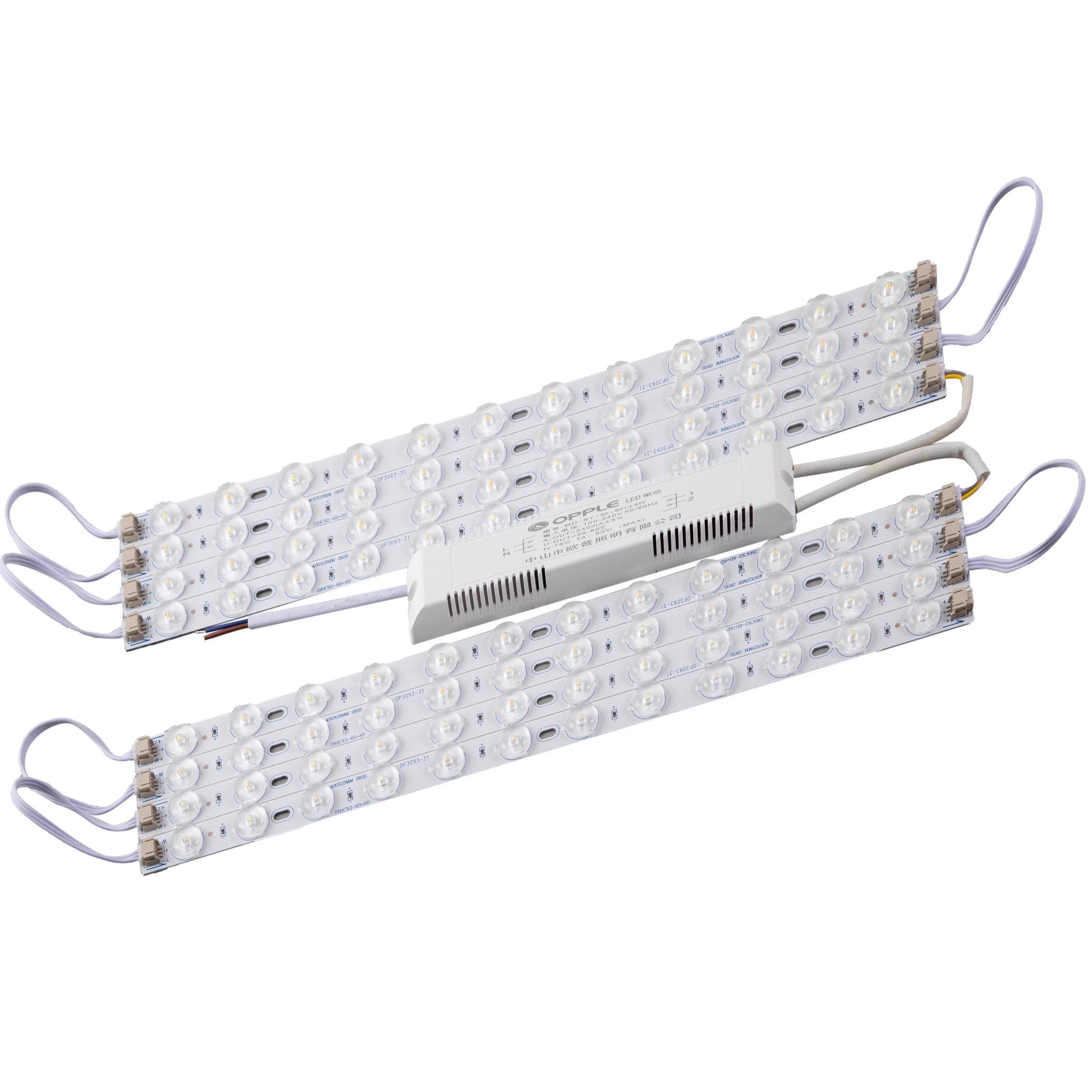 欧普LED吸顶灯芯客厅灯改造灯管灯带替换灯条长条无频闪三色光源,淘宝优惠券,粉丝福利购,淘宝优惠卷