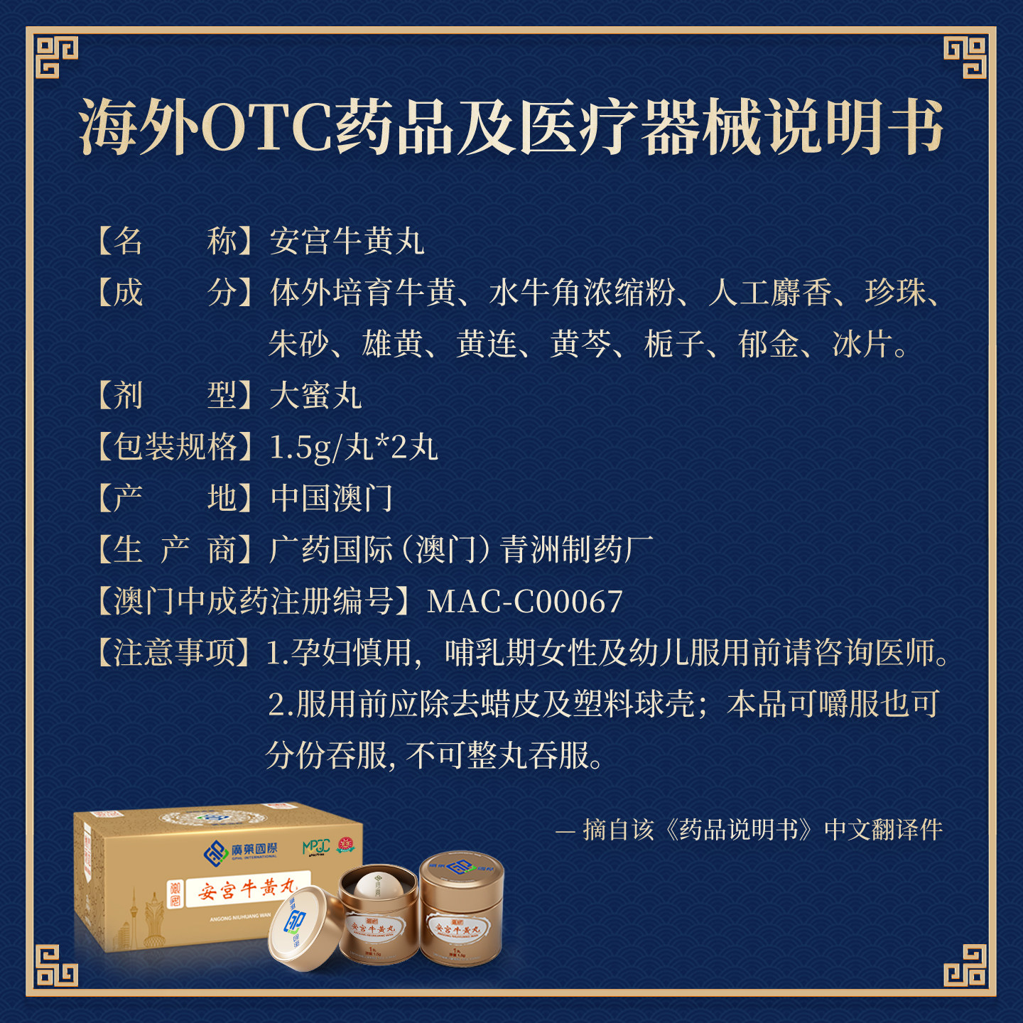 图 5