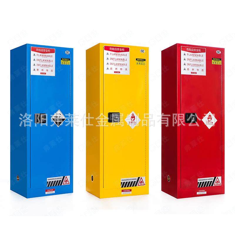 防火防爆柜化学品安全柜电池酒精安全柜45加仑危化品储存柜防爆柜,淘宝优惠券,粉丝福利购,淘宝优惠卷