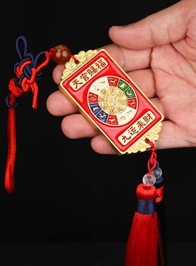 文王工艺品厂家挂结彩绘金牌九运来财吉祥物门对门天官赐福