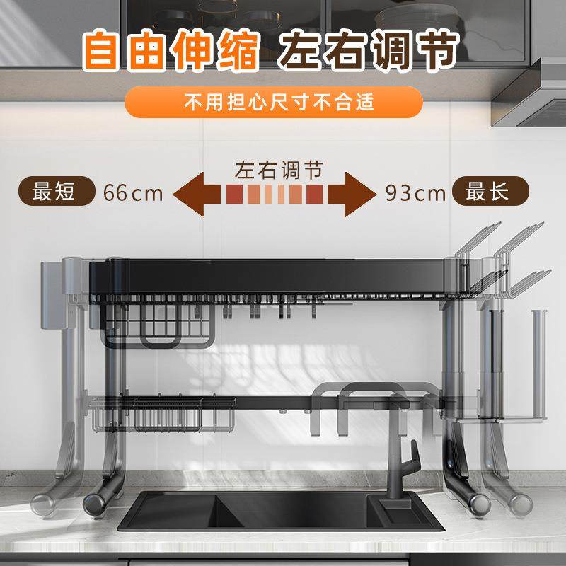 伸缩水槽置物架厨房沥水架水池沥碗架碗筷碗碟收纳架沥水篮洗菜篮,淘宝优惠券,粉丝福利购,淘宝优惠卷