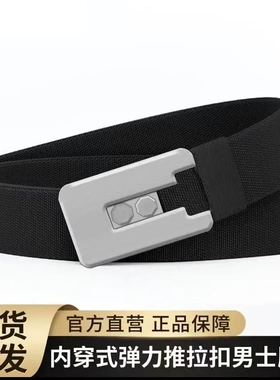 爆款男士腰带超薄设计可微调推拉扣弹力腰带简约轻奢商务裤腰带ZF