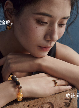 ROCKBUND ·「珀光回廊」天然虎眼石沉香水晶手链原创配饰礼物