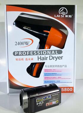 莱斯5800电吹风发型师理髲店专用大功率低噪音家用发廊专业吹风机