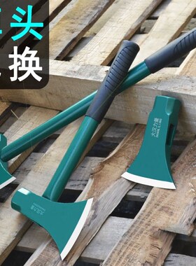 德国进口日本八角锤斧劈柴 钢管柄斧头锤斧 伐木斧厨房斧劈砍柴户