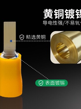 热卖DBV5.5-14 绝缘接线端子 冷压片端头 电工配件 连接器 线耳