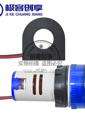 迷你圆形LED数显指示灯式电压表电流表0-100A交流50-500V带互感器