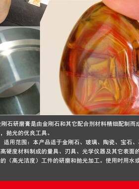 郑鹏研磨膏W0.5-W40天然金刚石钻石膏模具镜面抛光膏塑胶模高光
