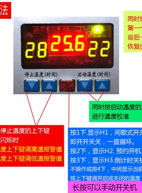 6千瓦高精温控器J11数显温度控制开关插座冷柜爬虫养殖控温风机