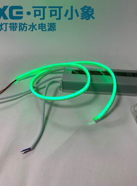 220V转DC24V户外防水直流LED显示屏监控自动化工业开关电源变压器